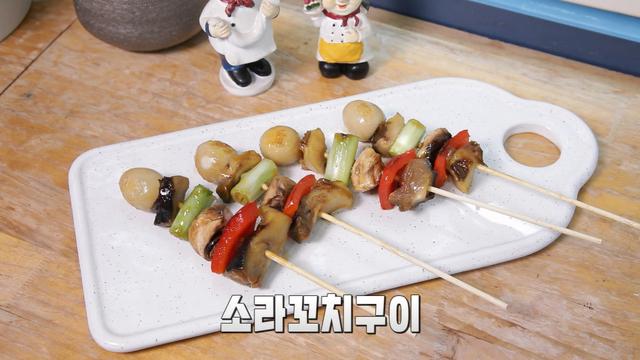 요리조리 맛있는 수업
