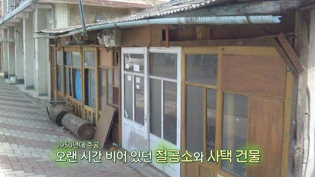 경북