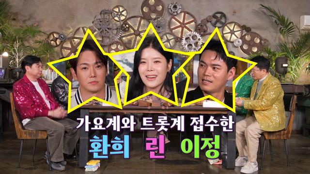 신발 벗고 돌싱포맨