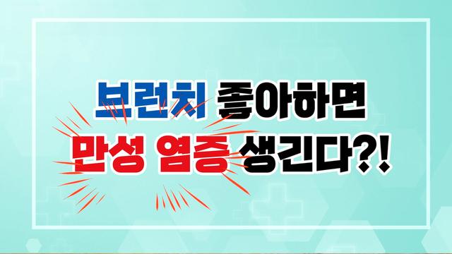 좋은아침