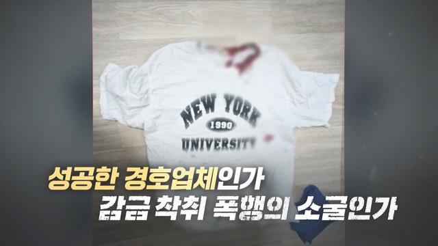 그것이 알고싶다