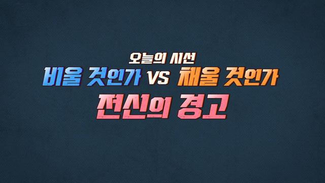 세 개의 시선