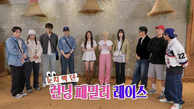 런닝맨