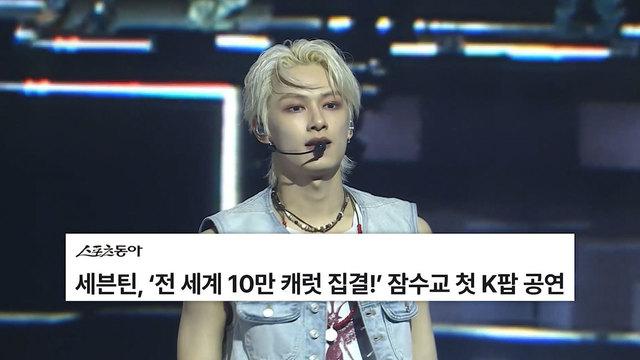 모닝와이드 3부