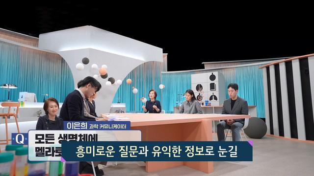 열린TV 시청자 세상