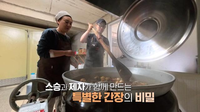 생활의 달인