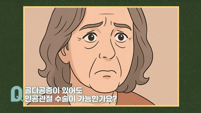 좋은아침