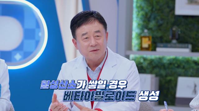 뇌 독소를 만드는 활성산소를 줄여라