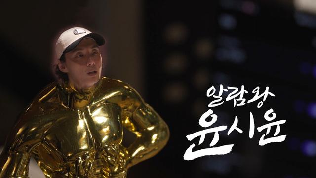 미운 우리 새끼