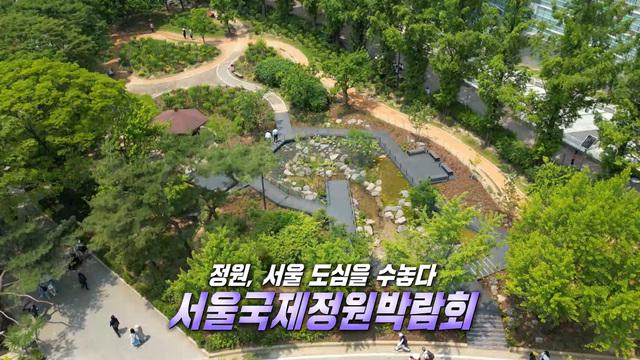 자연과 하나 되다