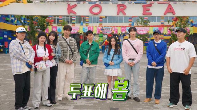 런닝맨
