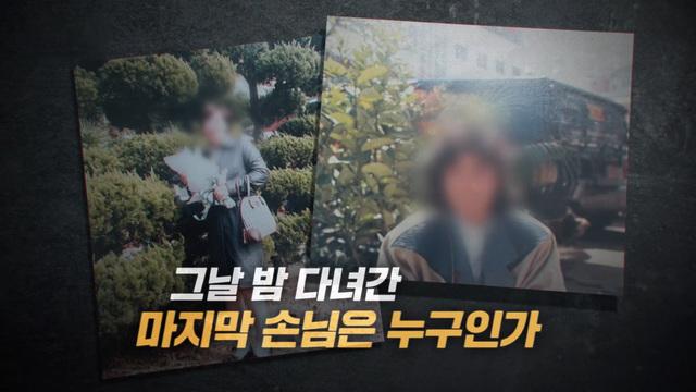 그것이 알고싶다