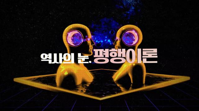 세 개의 시선