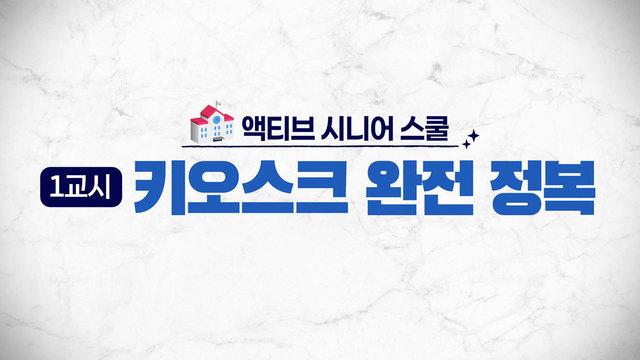 보석이네 건강수다