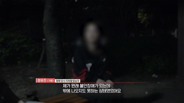 궁금한 이야기 Y