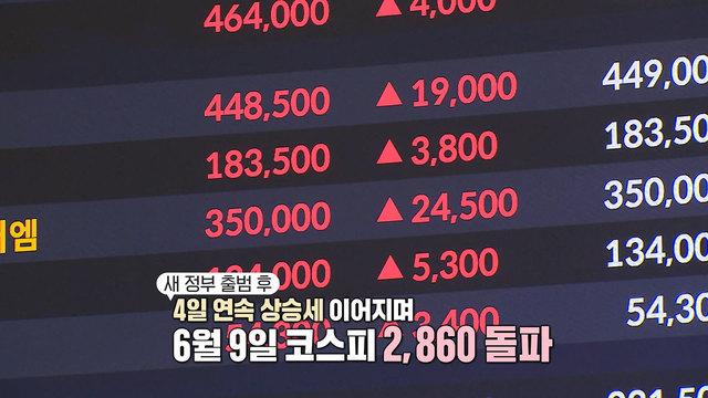 모닝와이드 3부