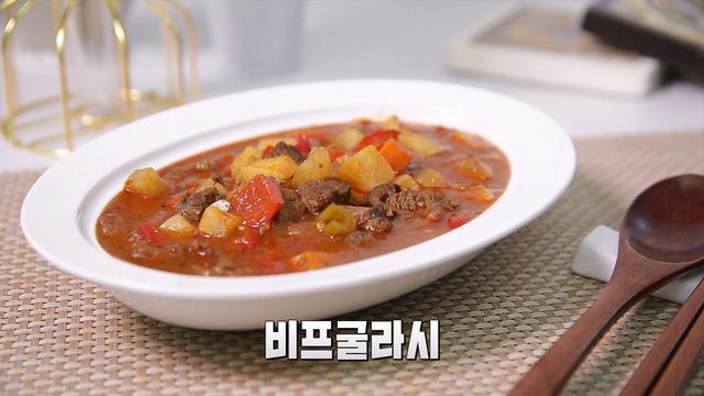 요리조리 맛있는 수업