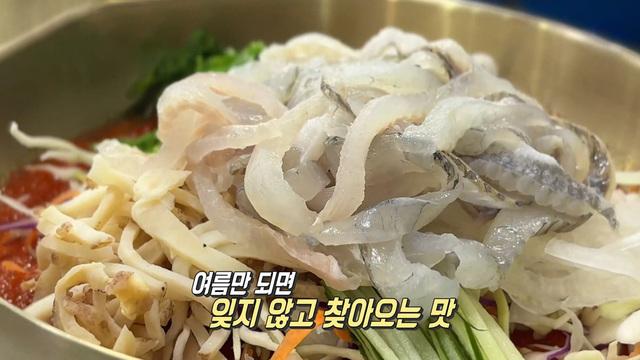 생방송 투데이