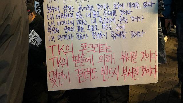 SBS 뉴스토리