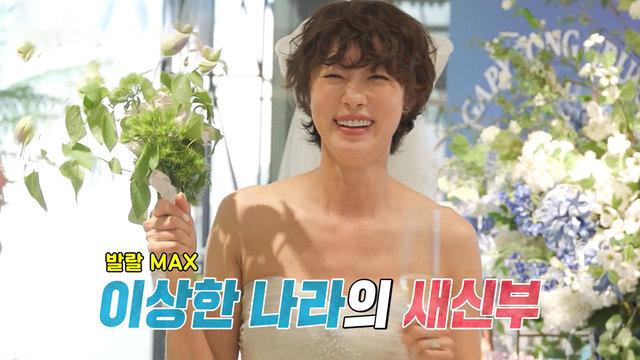 동상이몽2_너는 내 운명