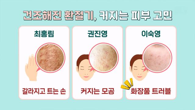 좋은아침
