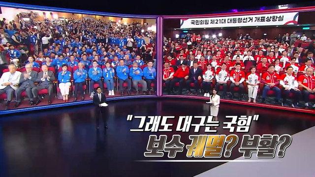 SBS 뉴스토리