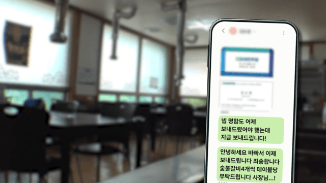 궁금한 이야기 Y