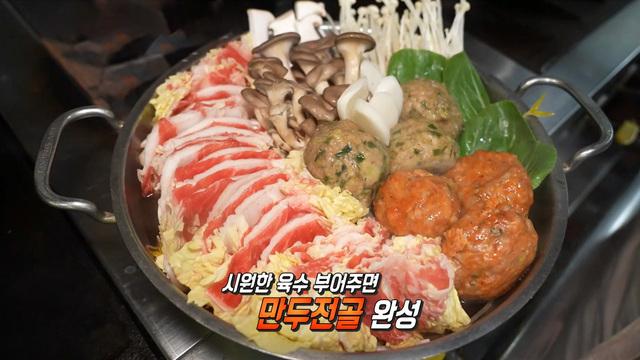 생방송 투데이