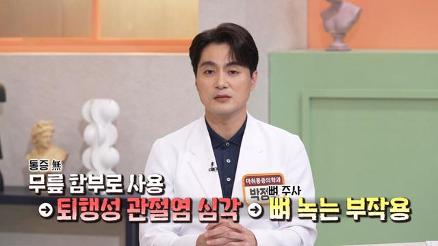 오늘부터 인생 2막