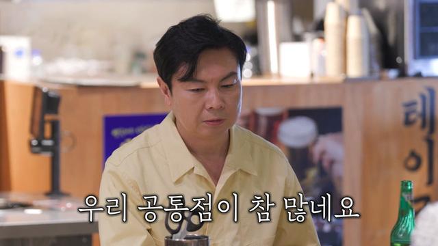 미운 우리 새끼