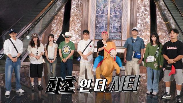 런닝맨