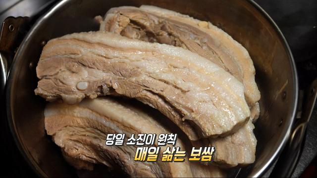 생방송 투데이