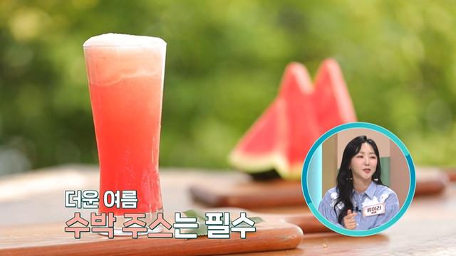 좋은아침