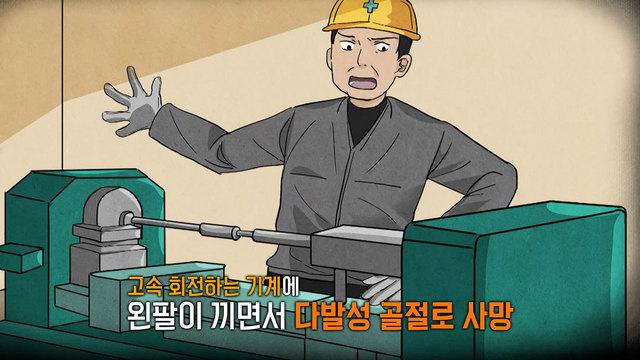 모닝와이드 3부