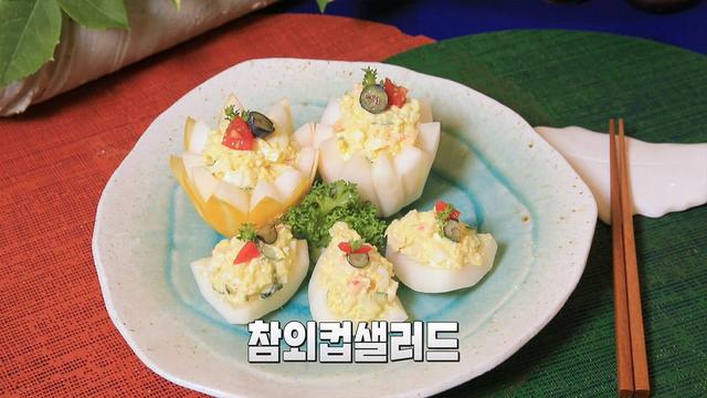 요리조리 맛있는 수업