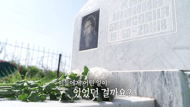 잘 먹고 잘 사는 법 플러스