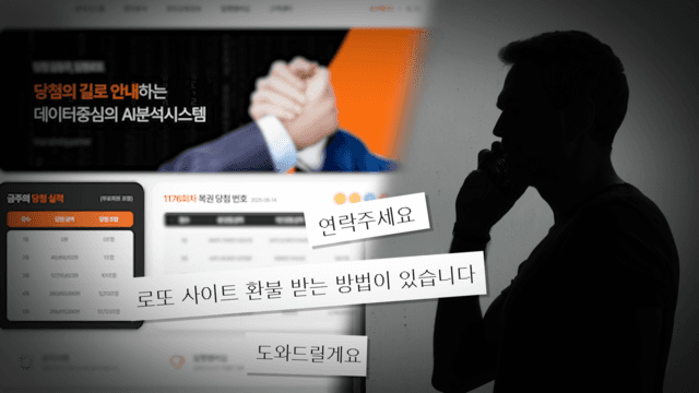 궁금한 이야기 Y