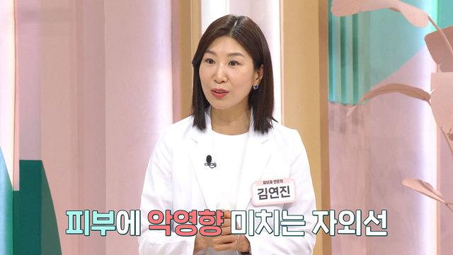 좋은아침