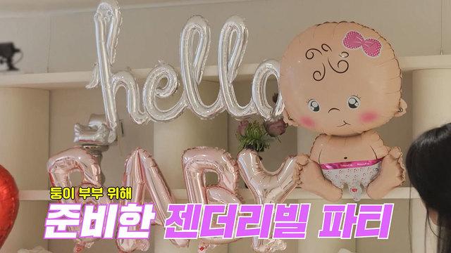 동상이몽2_너는 내 운명