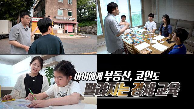 SBS 뉴스토리