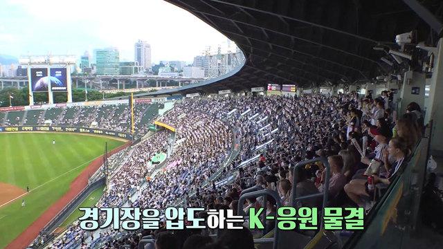 모닝와이드 3부