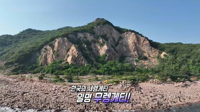 생방송 투데이