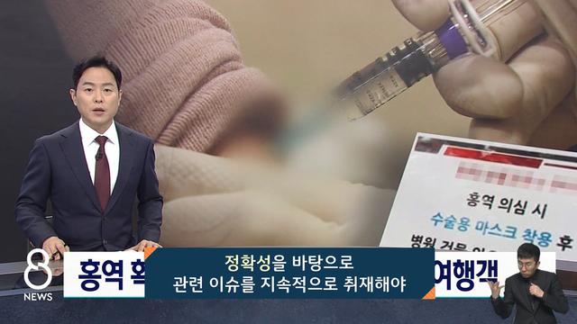 열린TV 시청자 세상