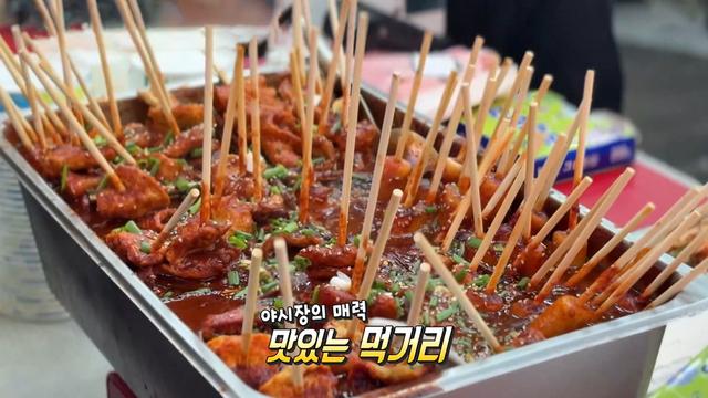 생방송 투데이