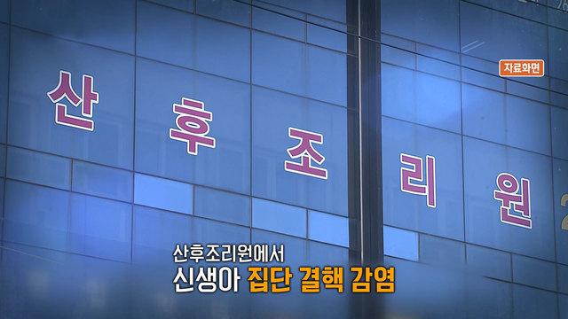 모닝와이드 3부