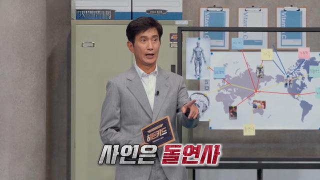 히든카드