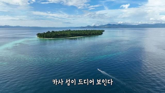 모닝와이드 3부