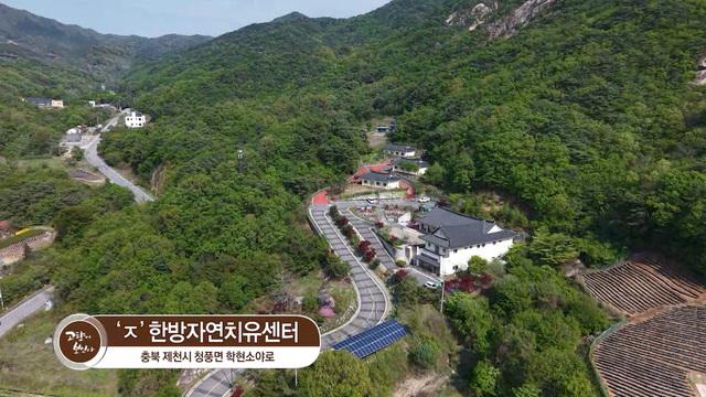 네트워크 현장! 고향이 보인다