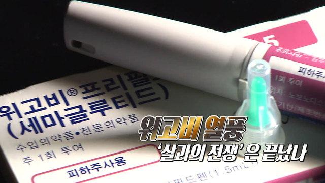 SBS 뉴스토리