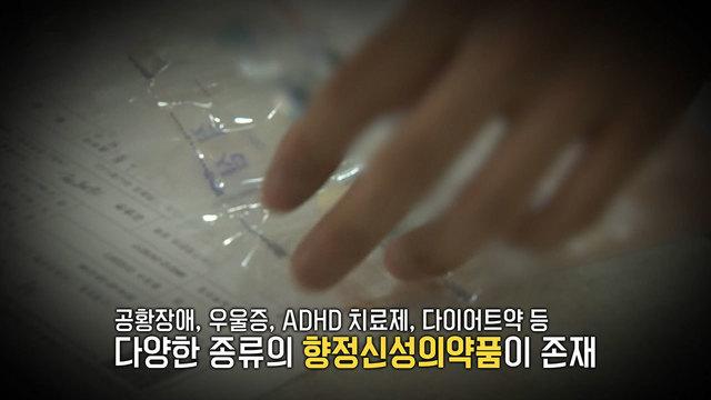 모닝와이드 3부
